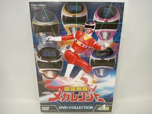 DVD 電磁戦隊メガレンジャー DVD-COLLECTION VOL.1　八手三郎