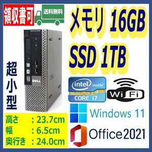 ★DELL★超小型★超高速 i7-4790(4.0Gx8)/高速SSD1TB(1000GB)/大容量16GBメモリ/Wi-Fi(無線)/USB3.0/DP/Windows 11/MS Office 2021★