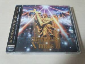 CD「スーパーユーロクリスマス3 SUPER EURO X