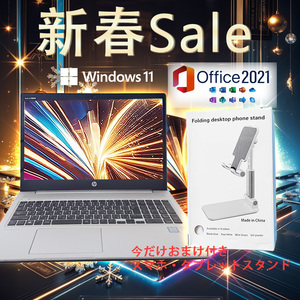 【驚速 HP Probook 450 G6 i5-8265U 1.6GHz x8+8GB+ SSD128GB+HDD320GB 15.6インチワイドノートPC】Win11+Office2021/WEBカメラ ■E121808