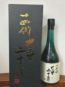 ◆1円スタート！最新詰め◆ 2024年 十四代 七垂二十貫 しちたれにじっかん 純米大吟醸酒 日本酒 生詰 720ml 高木酒造 新品未開栓 化粧箱