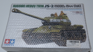 タミヤ 1/35 重戦車.JS-2.未組み立て.プチプチ未開封.さすがのタミヤ組みやすいです。