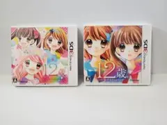 12歳。 〜恋する Diary〜 2本セット