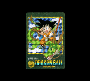 ◆【極美品クラス】　バンダイ　ドラゴンボール　ビジュアルアドベンチャー　85　神龍に乗って