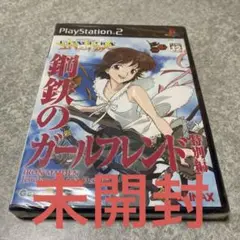 PS2 新世紀エヴァンゲリオン　鋼鉄のガールフレンド　特別編