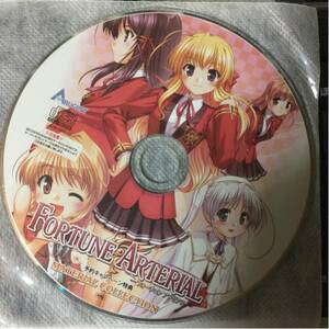 ※ FORTUNE ARTERIAL予約キャンペーン特典 MATERIAL COLLECTION単品