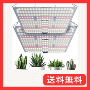 【公式】BRIM(ブリム) PANEL A 植物育成ライト LED パネル 【国内ブランド】フルスペクトル IR/UV