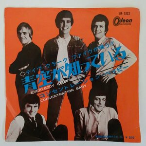 47059459;【国内盤/7inch】Dave Clark Five / Everybody Knows 青空が知っている