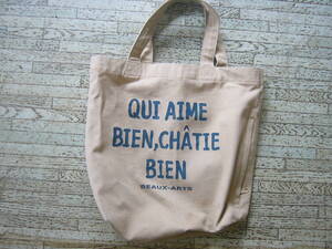 保管品 /QUI AIME BIEN,CHATIE BIEN /BEAUX-ARTS　バッグ（ショルダーバッグ ）/サイズ：約39×35×10㎝/ポケット・ファスナー