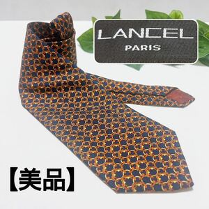 【美品】LANCEL ネクタイ ネイビー チェーン柄 総柄