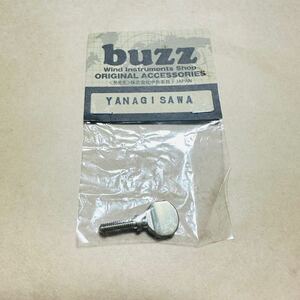 ヤナギサワ Yanagisawa サックス用 ネック止めネジ 洋白削り出し製法 buzz