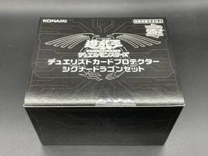 ★【同梱不可】未開封品 遊戯王OCG デュエルモンスターズ デュエリストカードプロテクター シグナ―ドラゴンセット