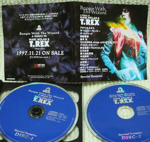 即決！送料230円●CD2枚組 プロモ仕様 マーク・ボラン T・レックス T.Rex オリジナル＋日本アーティスト カヴァー Panta 吉井和哉 野宮真貴