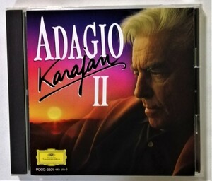 中古CD 　『 アダージョ・カラヤン2 』ベルリン・フィルハーモニー管弦楽団 / 品番：PHCR-1255