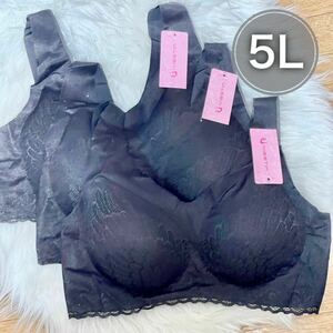 3枚セット シームレス ブラジャー 5L XXXXL ブラック 黒 レース パット ナイトブラ スポーツブラ ノンワイヤー マタニティブラ B90 C90 D90