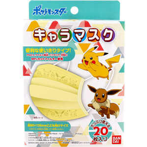 【まとめ買う】ポケットモンスター 不織布エンボスプリーツマスク 大容量20枚入×5個セット