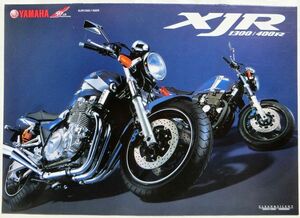 ★送料無料♪即決！ ■ヤマハ XJR1300/400R（RP03J/RH02J型）カタログ ◇2005年 全8ページ 美品♪ ◆YAMAHA