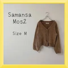 012 Sanansa Mos2 ボリューム スリーブ カーディガン