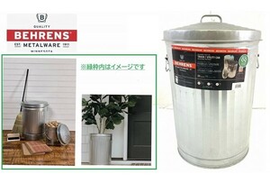 【米軍放出品】未使用品 スチールトラッシュカン ゴミ箱 75リットル ユーティリティ缶 ダストボックス BEHRENS 1211K (180) HG30CK-W#24