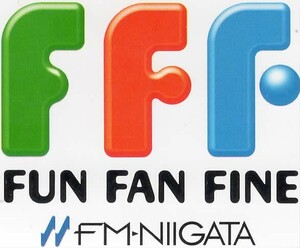 送料無料 貴重・レア！【新品未使用品】FM新潟 FUN FAN FINE オリジナル非売テレカ 50度数