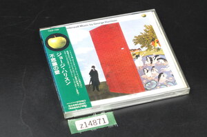 【z14871】新品・未開封 George Harrison ジョージ・ハリスン Wonderwall Music 不思議の壁 送料全国一律300円