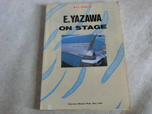 ギター弾き語り 矢沢永吉 オン・ステージ E.YAZAWA　/ スコア 楽譜　LPアイラブユーOK　YOKOHAMA　二十才まえ　E棚