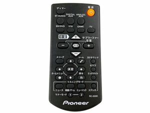 未使用 アウトレット パイオニア pioneer リモコン RC-930R/HTP-CS1用