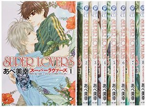 【中古】 SUPER LOVERS コミック 1-8巻セット (あすかコミックスCL-DX)