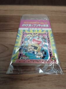 希少 初版 大長編ドラえもん13 のび太とブリキの迷宮 藤子・F・不二雄 小学館