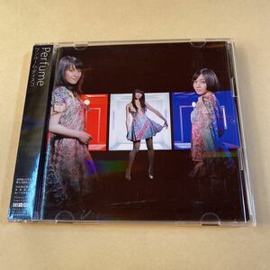 Perfume MaxiCD+DVD 2枚組「ワンルーム・ディスコ」