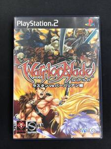 【中古PS2ソフト】PS2 ウォーリアーブレイド ラスタンVSバーバリアン編