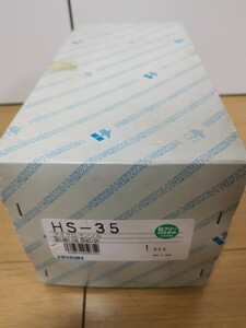 ★新品★ ホーザン/HOZAN HS-35 温調式はんだごて マイクロペンソル 30W
