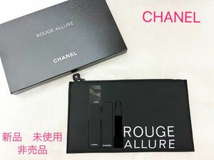 ★レア★新品 未使用★非売品 CHANEL シャネル ポーチ 化粧ポーチ ROUGE ALLURE ロゴ ノベルティ ブラック 黒 希少 箱付