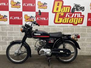 YAMAHA　ヤマハ　YB50　F5B　販売証明書有り　場内走行確認済み　エンジン始動動画有り　売り切り　未整備　現状車　バンガレ