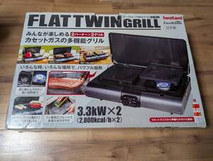 「新品未使用！入手困難 イワタニ CB-TBG-1 人気商品」IWATANI ForeWinds BBQグリル　日本製　