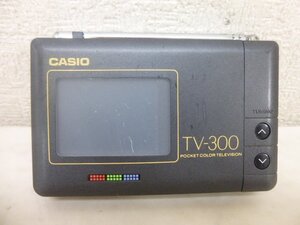 9372●CASIO TV-300 POCET COLOR TELEVISION ジャンク●