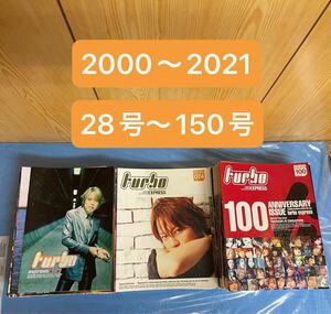 西川貴教 TM.Revolution 公式会報 turbo Express 2000年 〜 2021年 欠番有り おまけ付き 念の為ジャンク