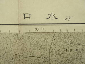 滋賀県古地図★「水口」(みなくち)大正9年測図　大正12年7月発行　2万分5千の1　大日本帝国陸地測量部