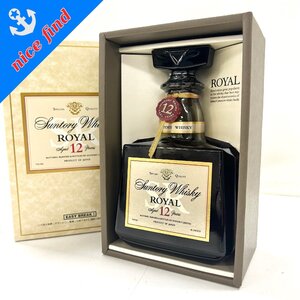 未開栓◆サントリー SUNTORY◆ローヤル ROYAL 12年 SRK1N 700ml アルコール43% 箱付 ウイスキー 国産 古酒 お酒