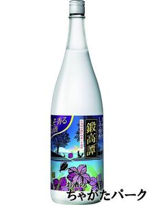 【焼酎祭り1780円均一】 合同酒精 紫蘇焼酎 鍛高譚 (たんたかたん) 20度 1800ml