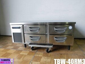 中古厨房 フクシマ 福島工業 業務用 ドロワー 冷蔵庫 TBW-40RM3 100V 149L 2段2列 ホテルパン4個 台下 コールドテーブル 2016年製