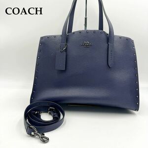 1円 【極美品】 COACH コーチ トートバッグ ショルダーバッグ 2way キャリーオール スタッズ レザー ネイビー メンズ レディース 