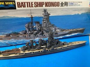 1/700 ウォーターラインシリーズ 日本海軍 戦艦 金剛 完成品★少し追加改装★艦載機付