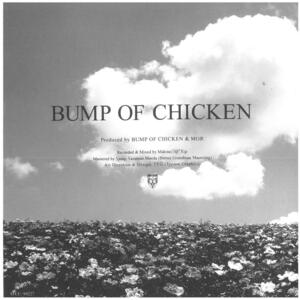 BUMP OF CHICKEN(バンプ・オブ・チキン) / 花の名 CD