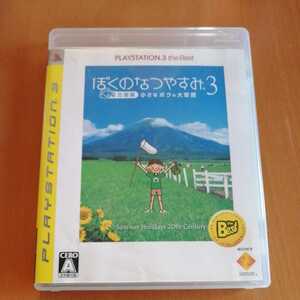 新品購入　盤面傷無　ぼくのなつやすみ3 北国篇 小さなボクの大草原 PS3　