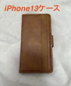 ‼️✨即購入ok✨ iPhone13 良質PUレザー マグネット手帳型 ケース