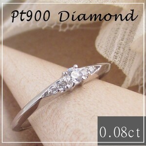 リング 指輪 Pt900 プラチナ ダイヤモンド リング 送料無料