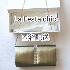 匿名配送 高島屋購入 La Festa chic フォーマルバッグ パーティーバッグ ショルダーバッグ チェーンをしまってクラッチバッグ 元箱付き 