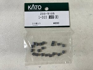 カトー KATO Z33-5105 1-303 避雷器（灰）20個入り JULHA2-ho