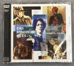 新品未開封DVD☆FANATIC◇CRISIS EAS SYNDROME FILES。.(2001/03/28)/ KHBM5002..